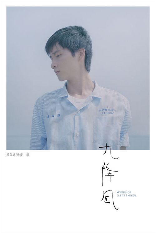 神戸薬科大学 Diploma