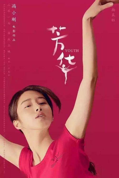 日本身延山大学成绩单电子图